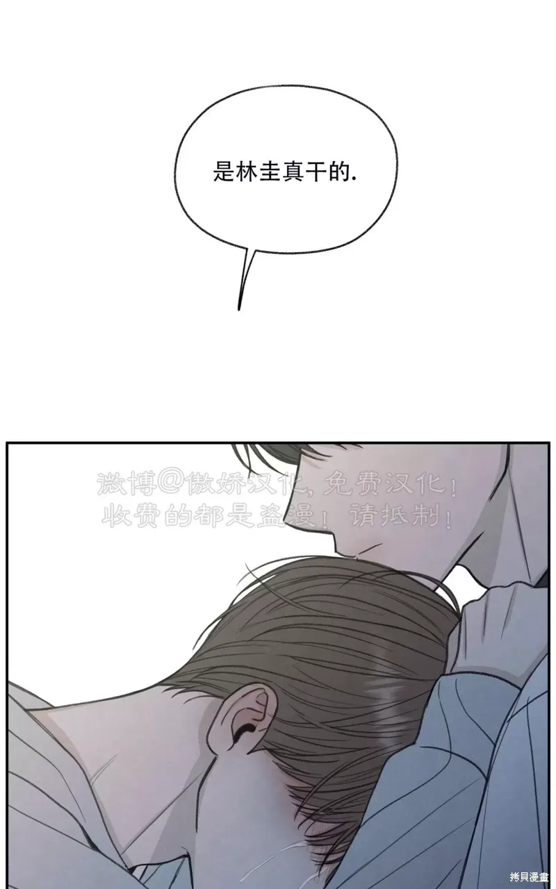 第31话 第117页