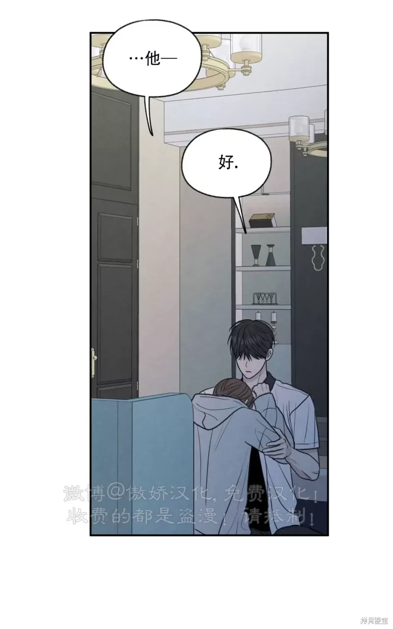 第31话 第119页