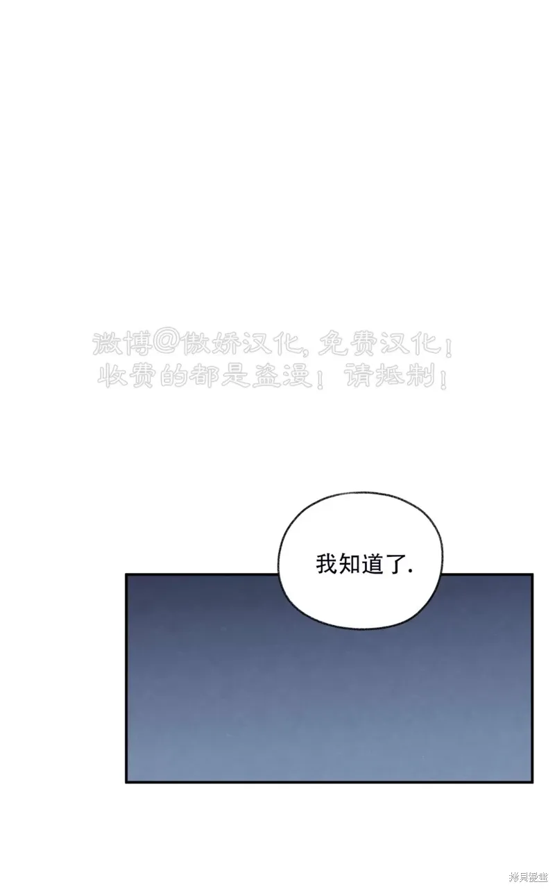 第31话 第122页
