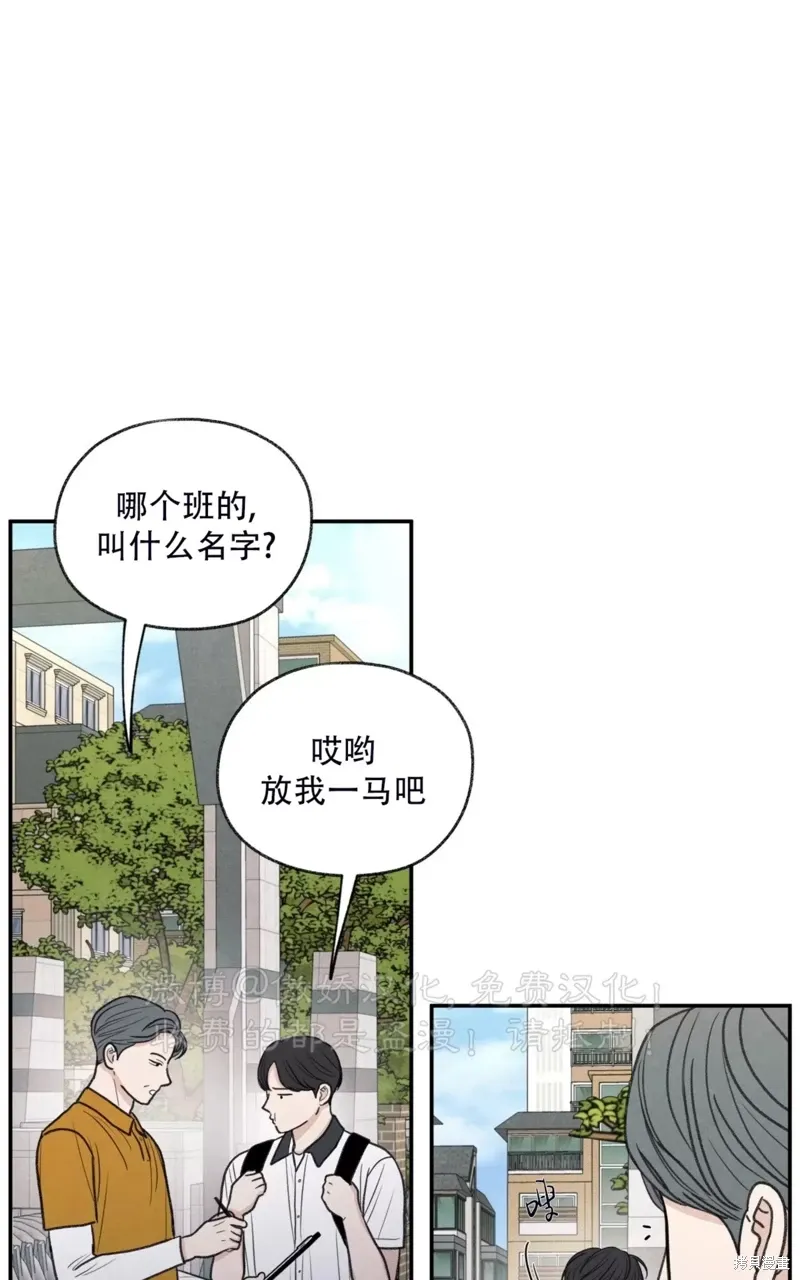 第32话 第2页