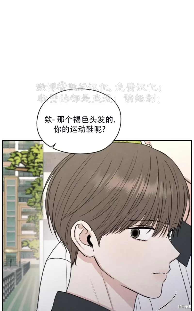 第32话 第4页