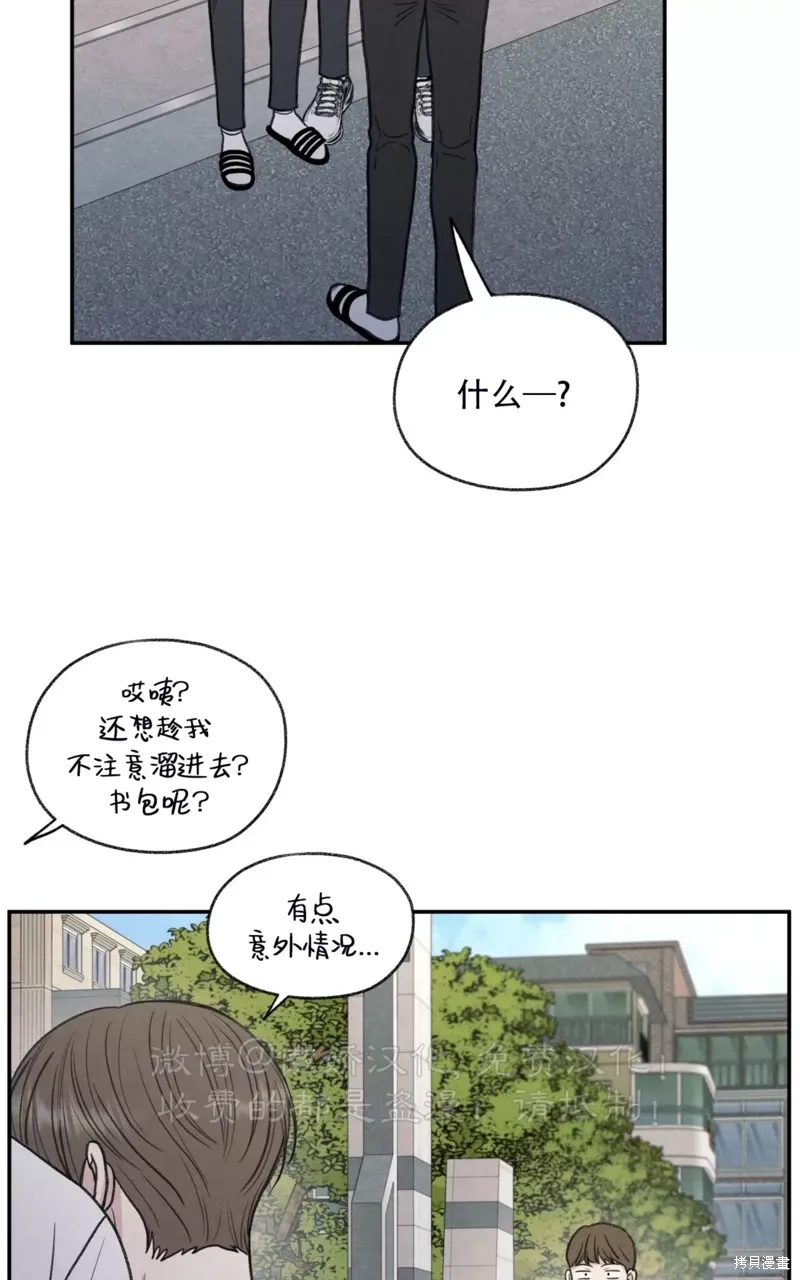 第32话 第7页