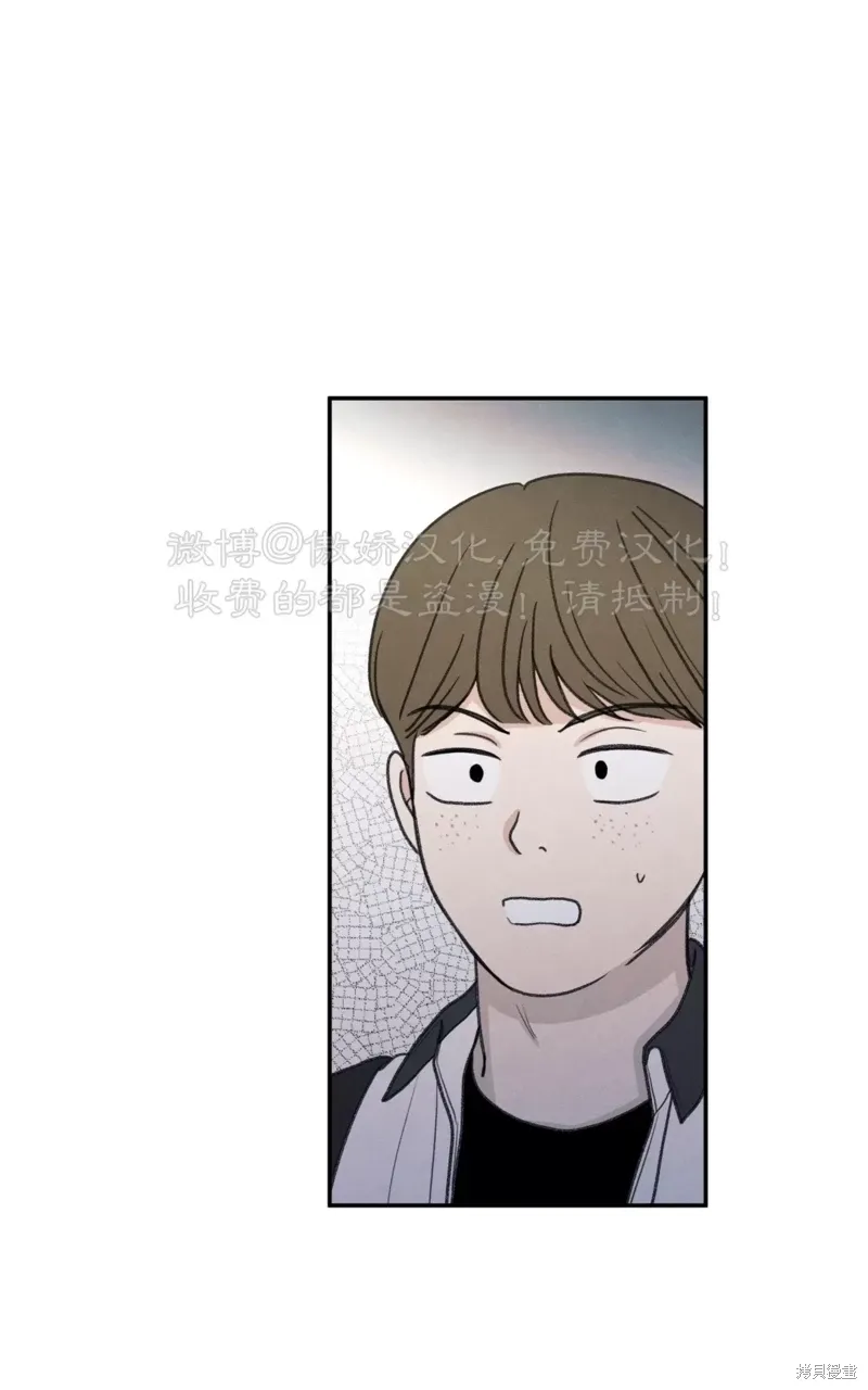 第32话 第9页
