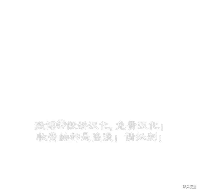 第32话 第10页