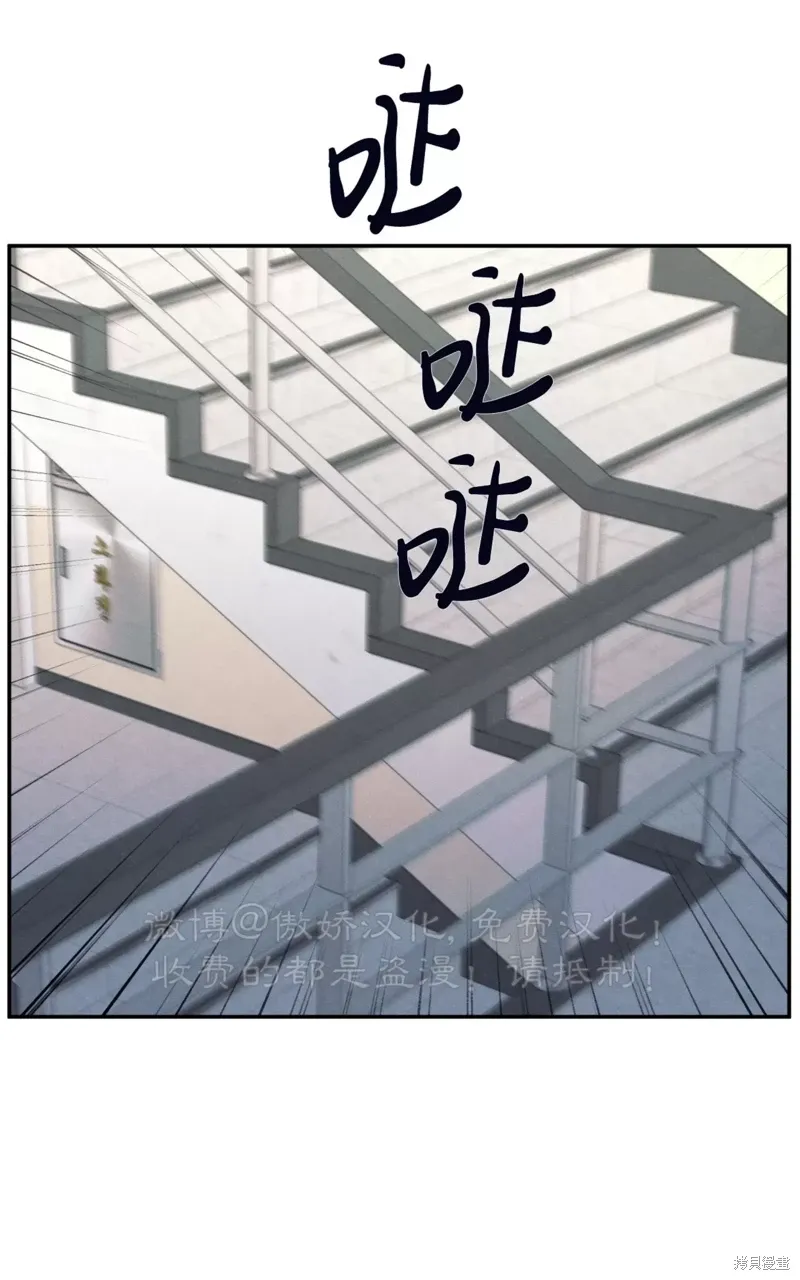 第32话 第11页