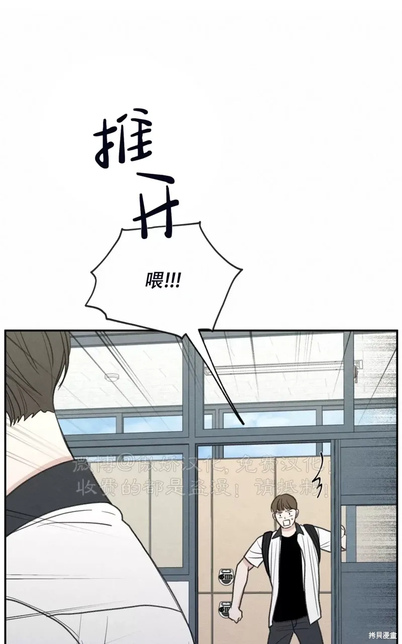 第32话 第12页