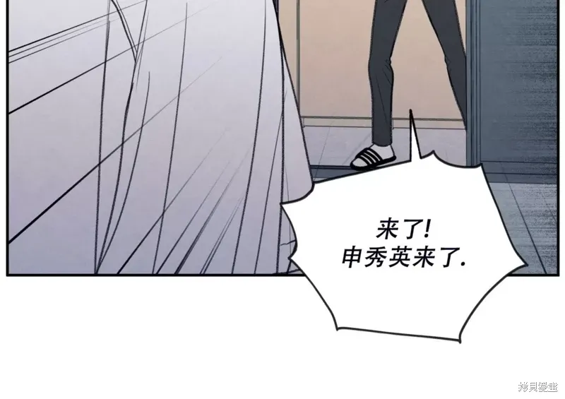 第32话 第13页