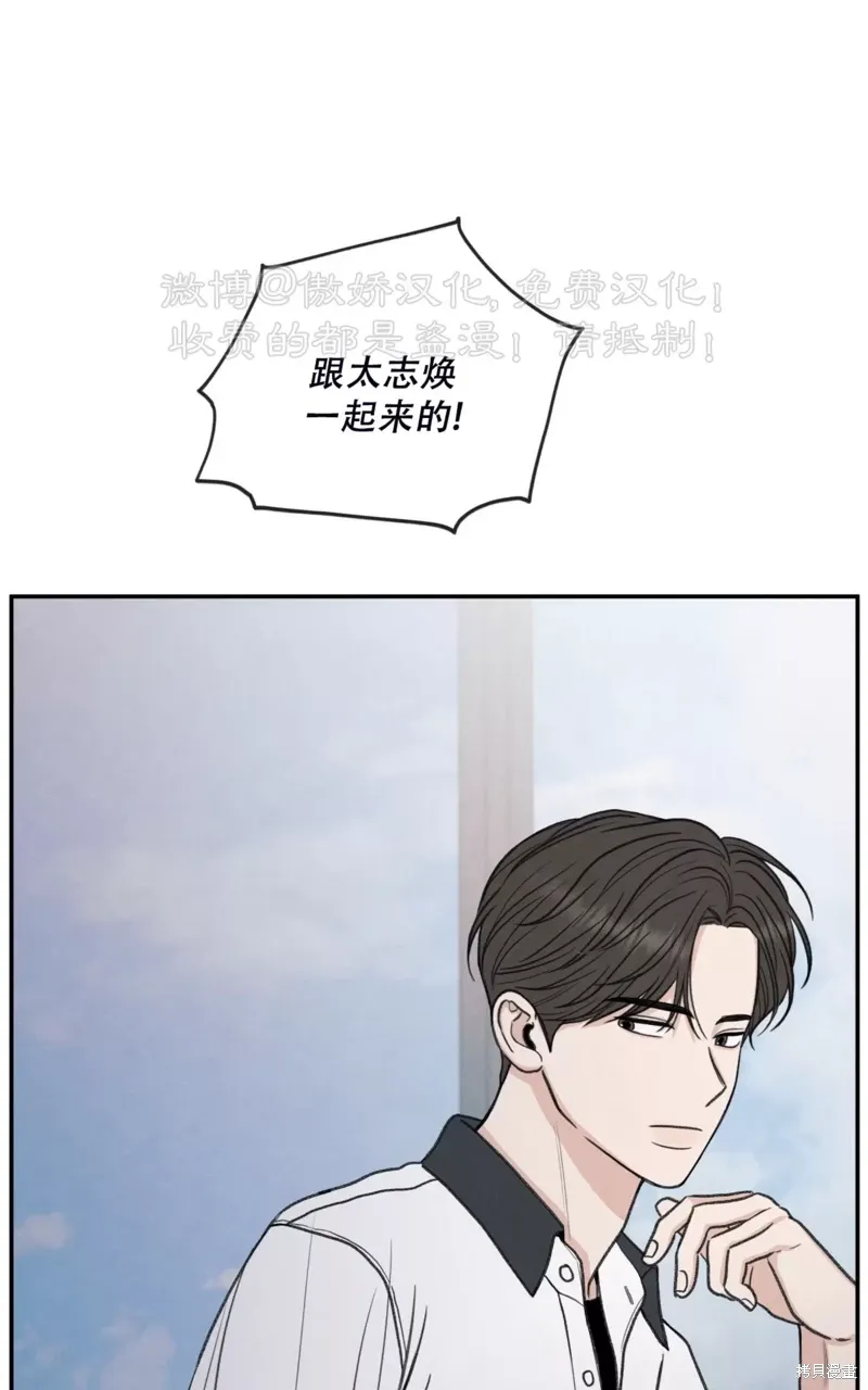 第32话 第14页