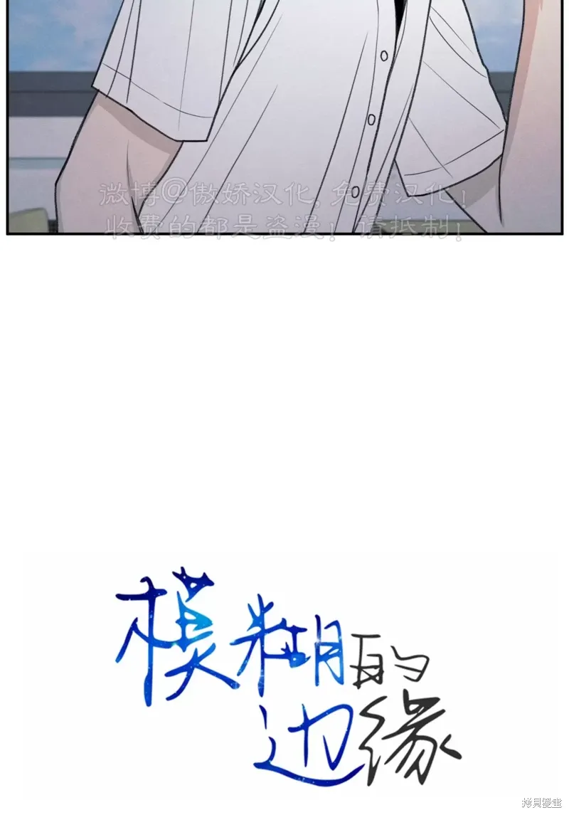 第32话 第15页