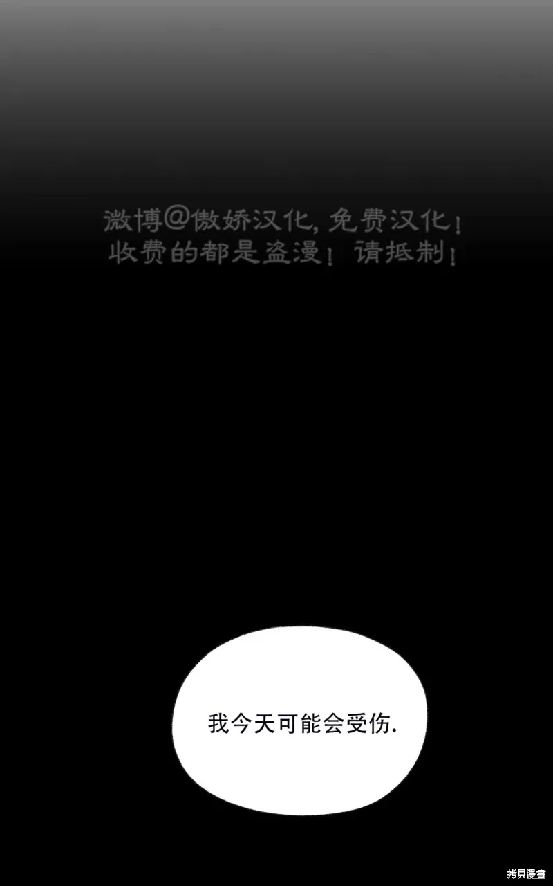 第32话 第17页