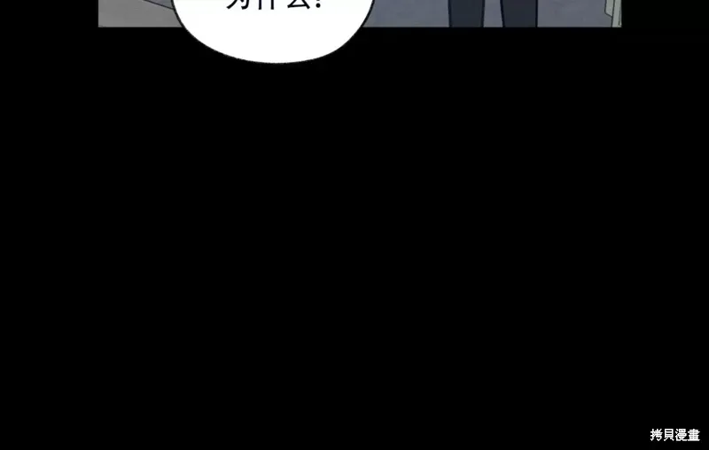 第32话 第20页