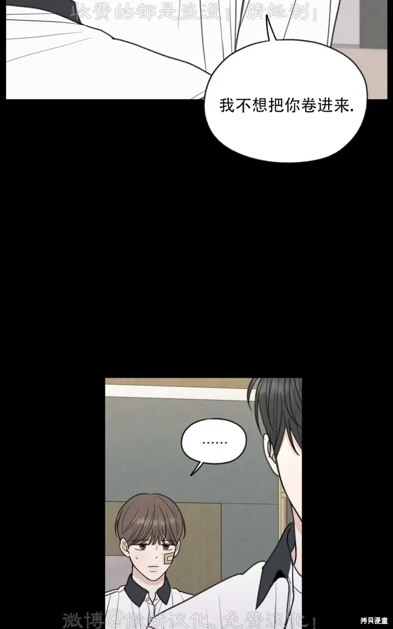 第32话 第22页