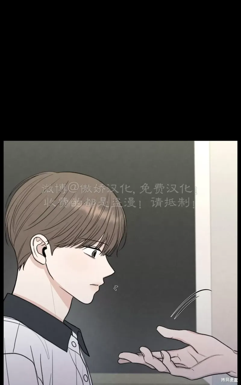 第32话 第25页