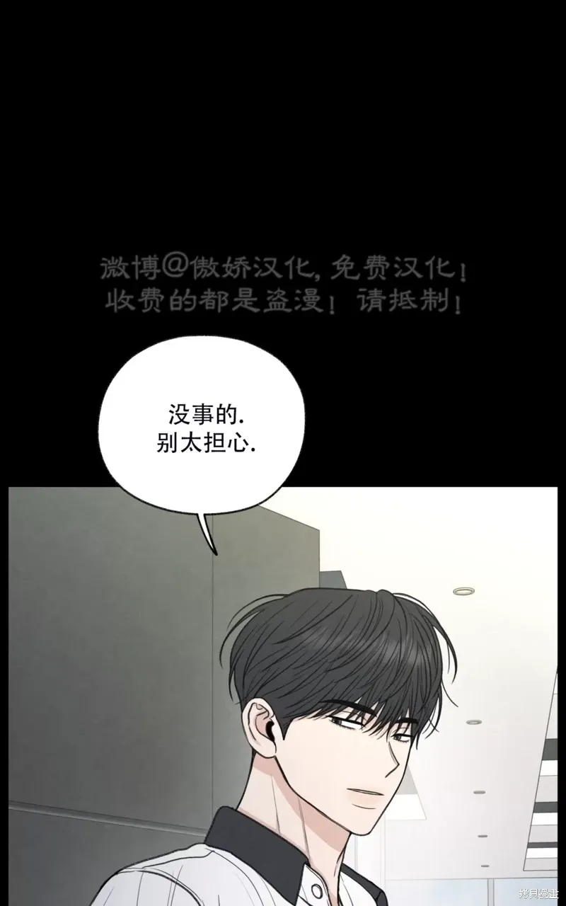 第32话 第27页