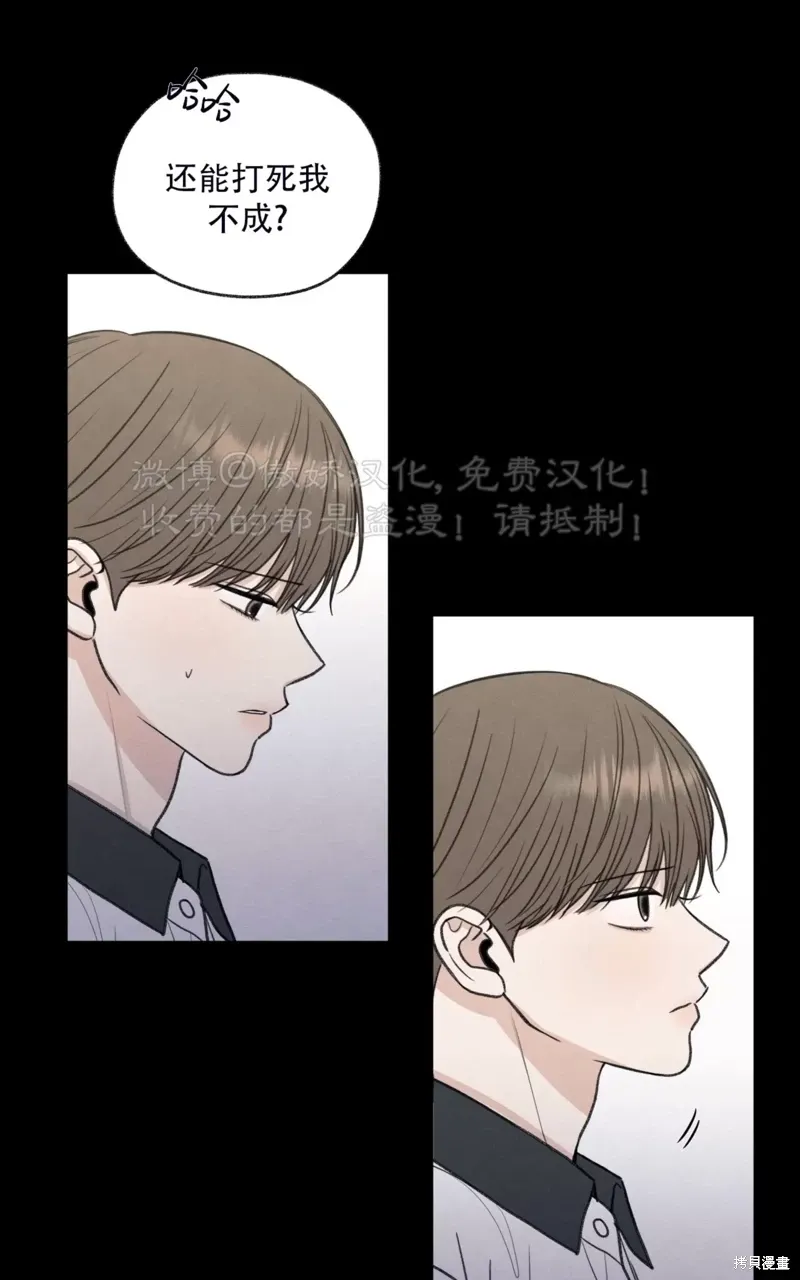 第32话 第29页