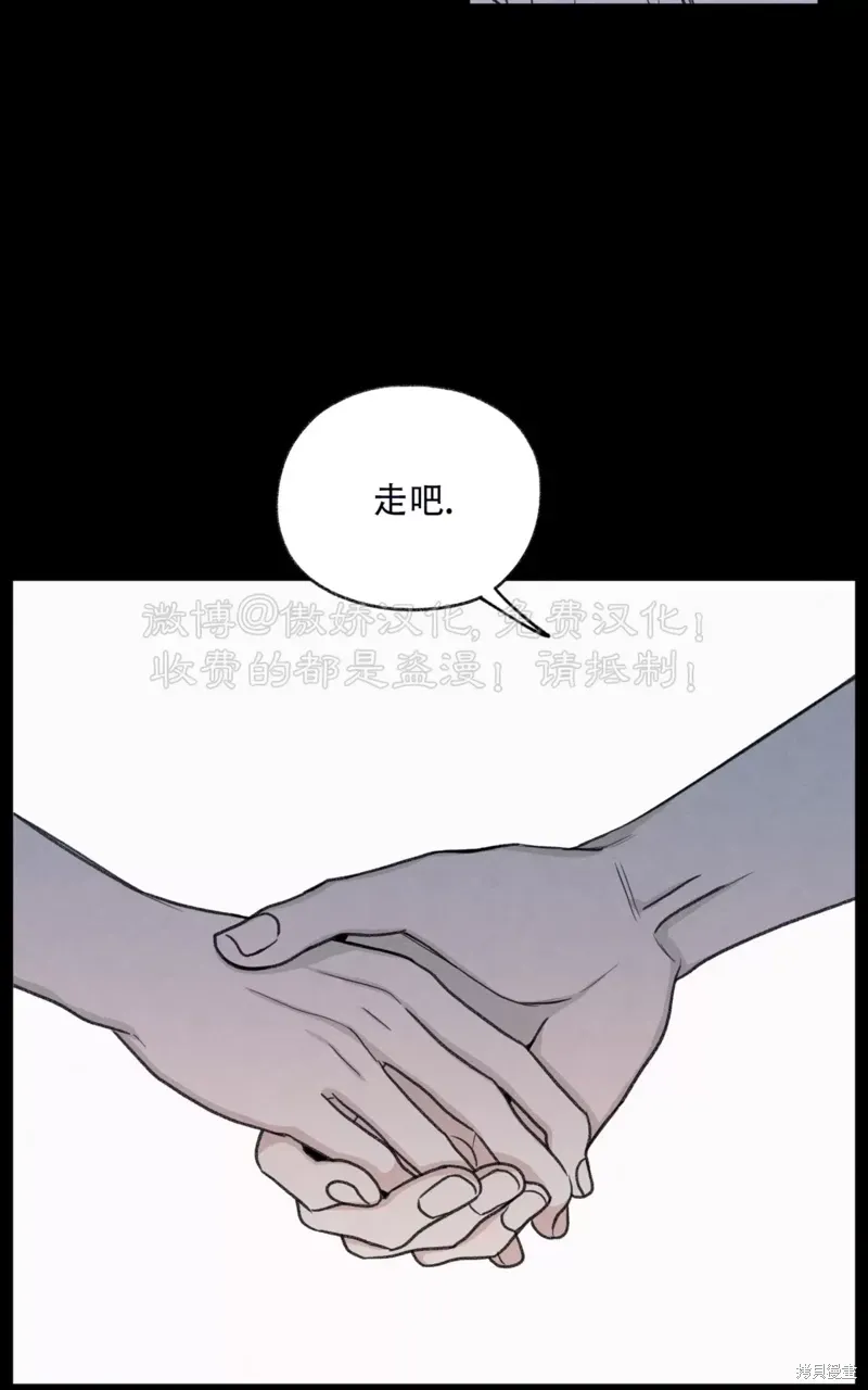 第32话 第30页