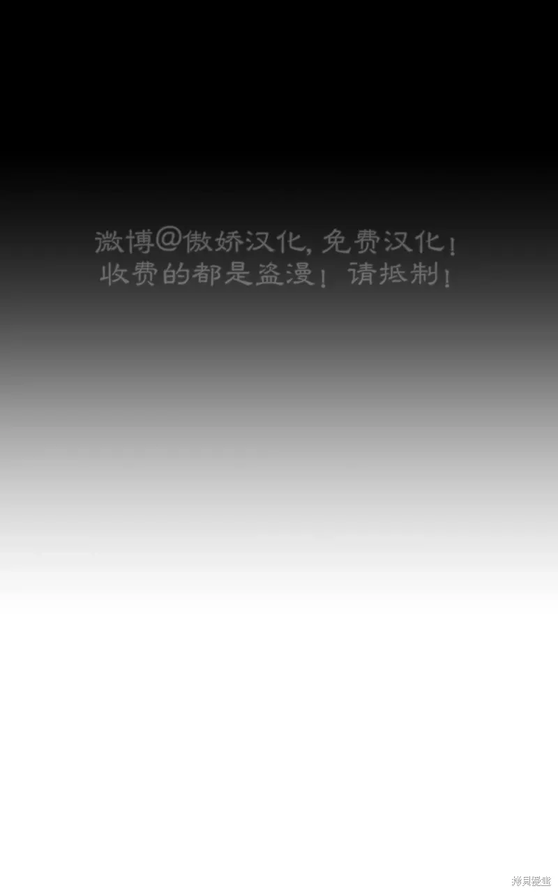 第32话 第32页