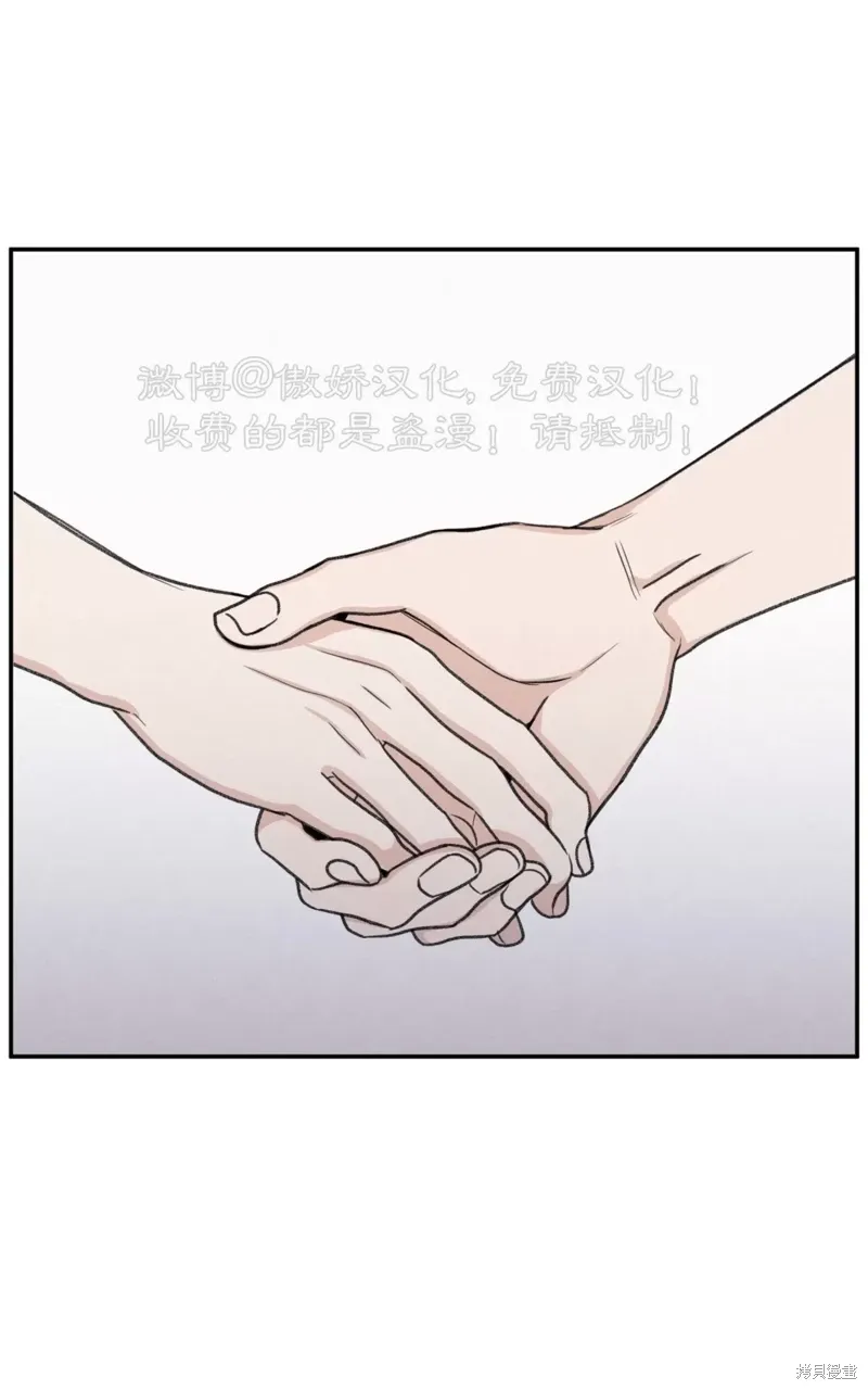 第32话 第33页
