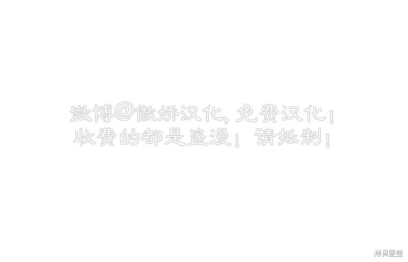 第32话 第36页