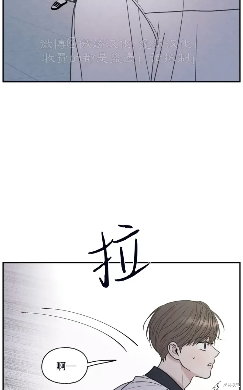 第32话 第40页