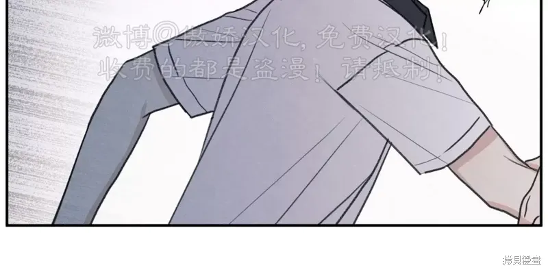 第32话 第41页