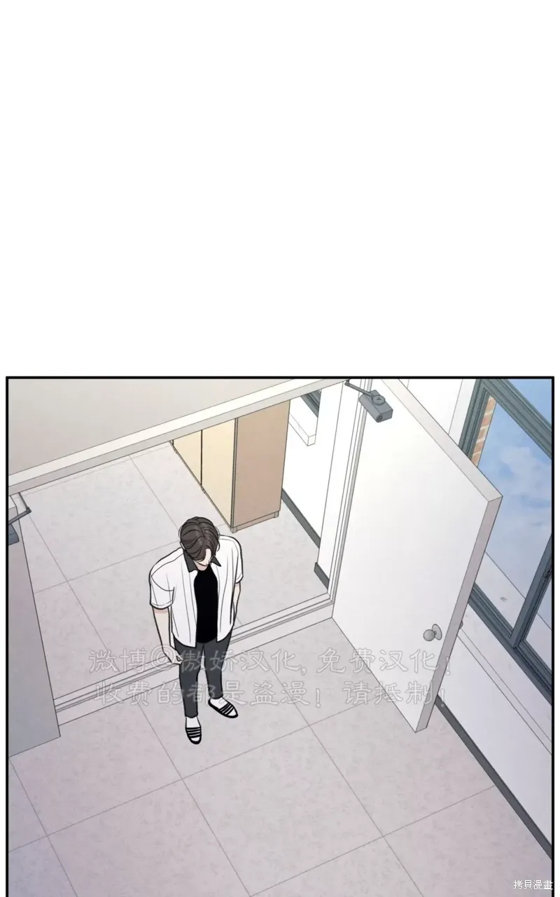 第32话 第42页