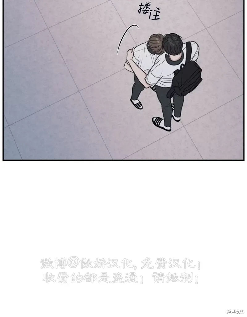 第32话 第43页