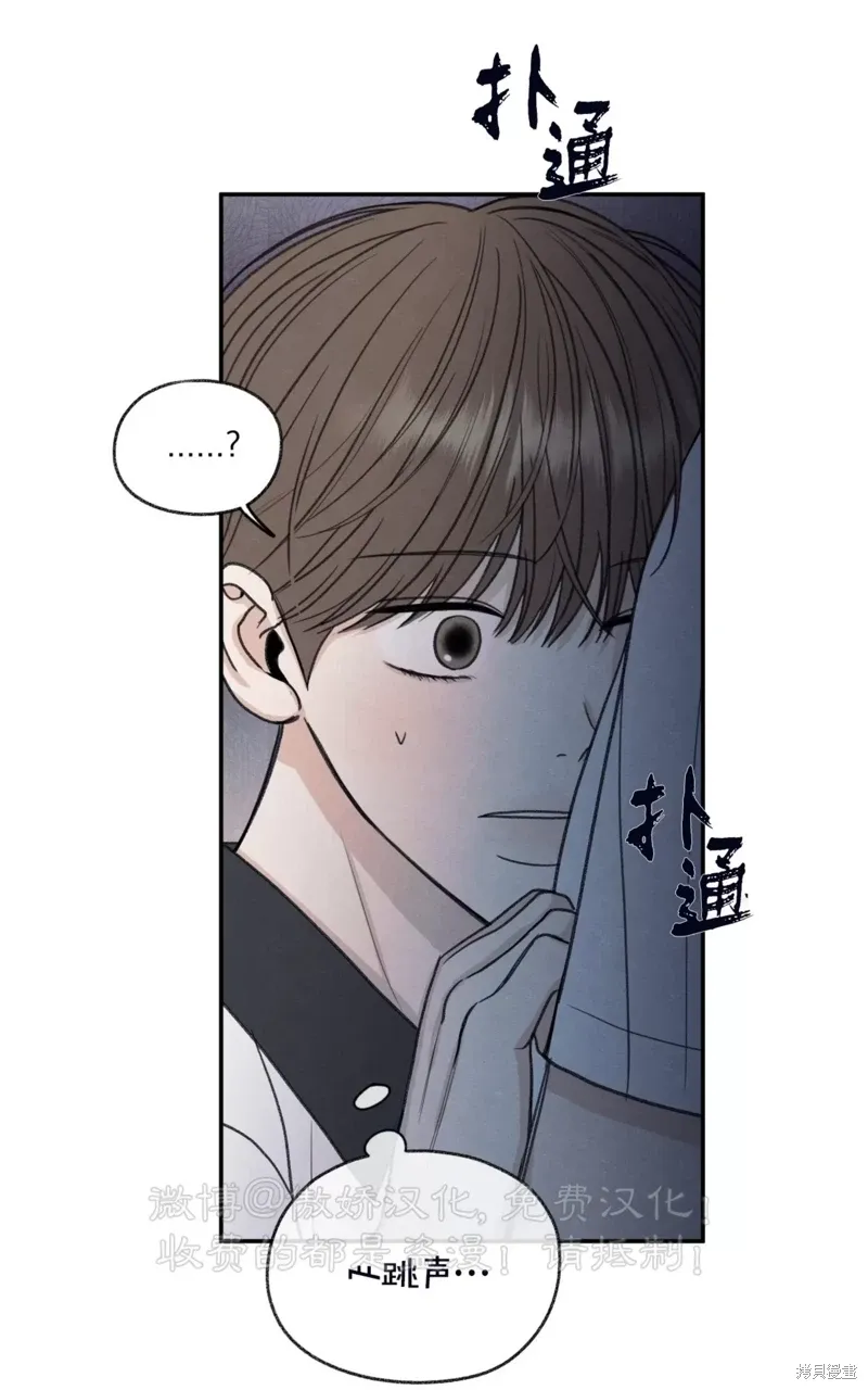 第32话 第44页