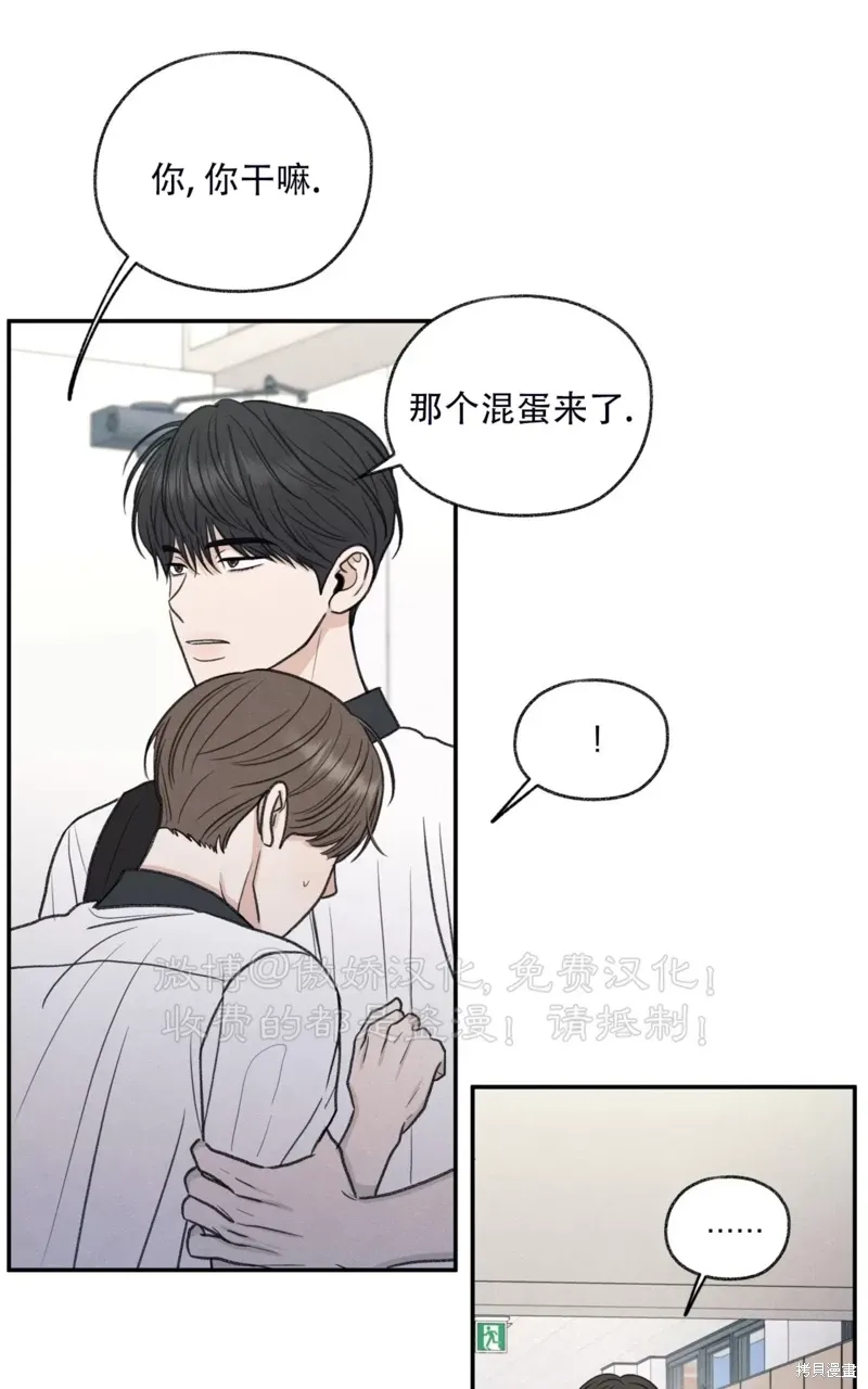 第32话 第46页