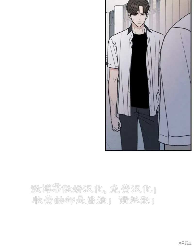 第32话 第47页