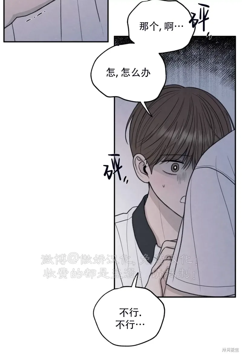 第32话 第50页