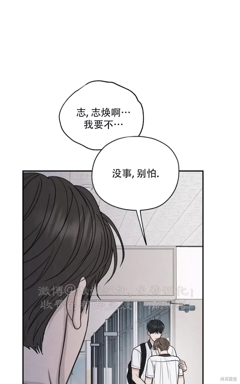 第32话 第51页