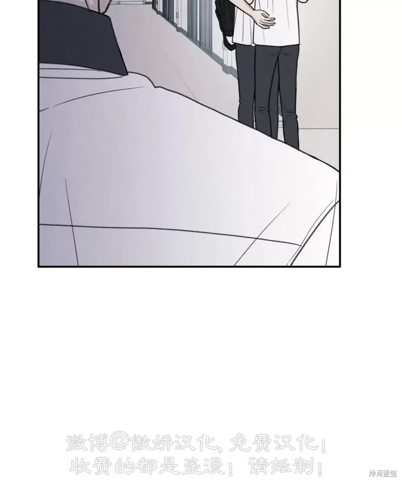 第32话 第52页