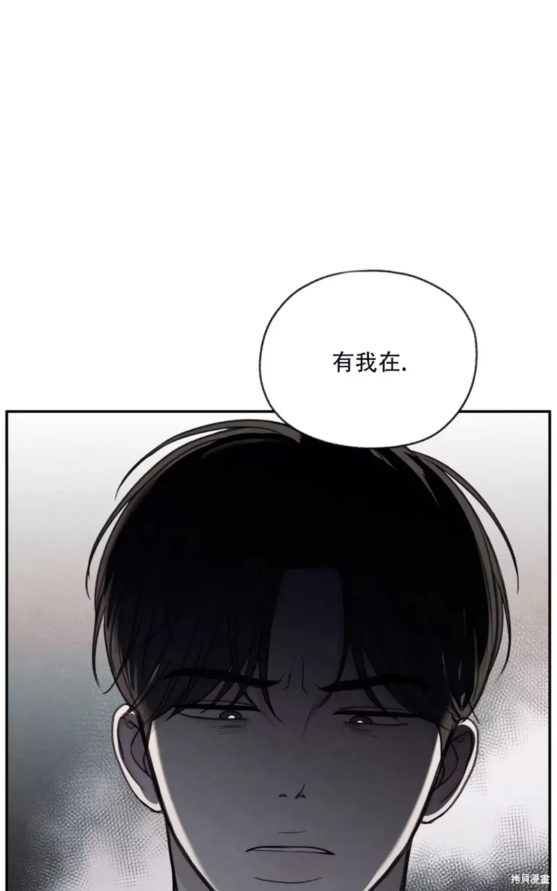 第32话 第54页