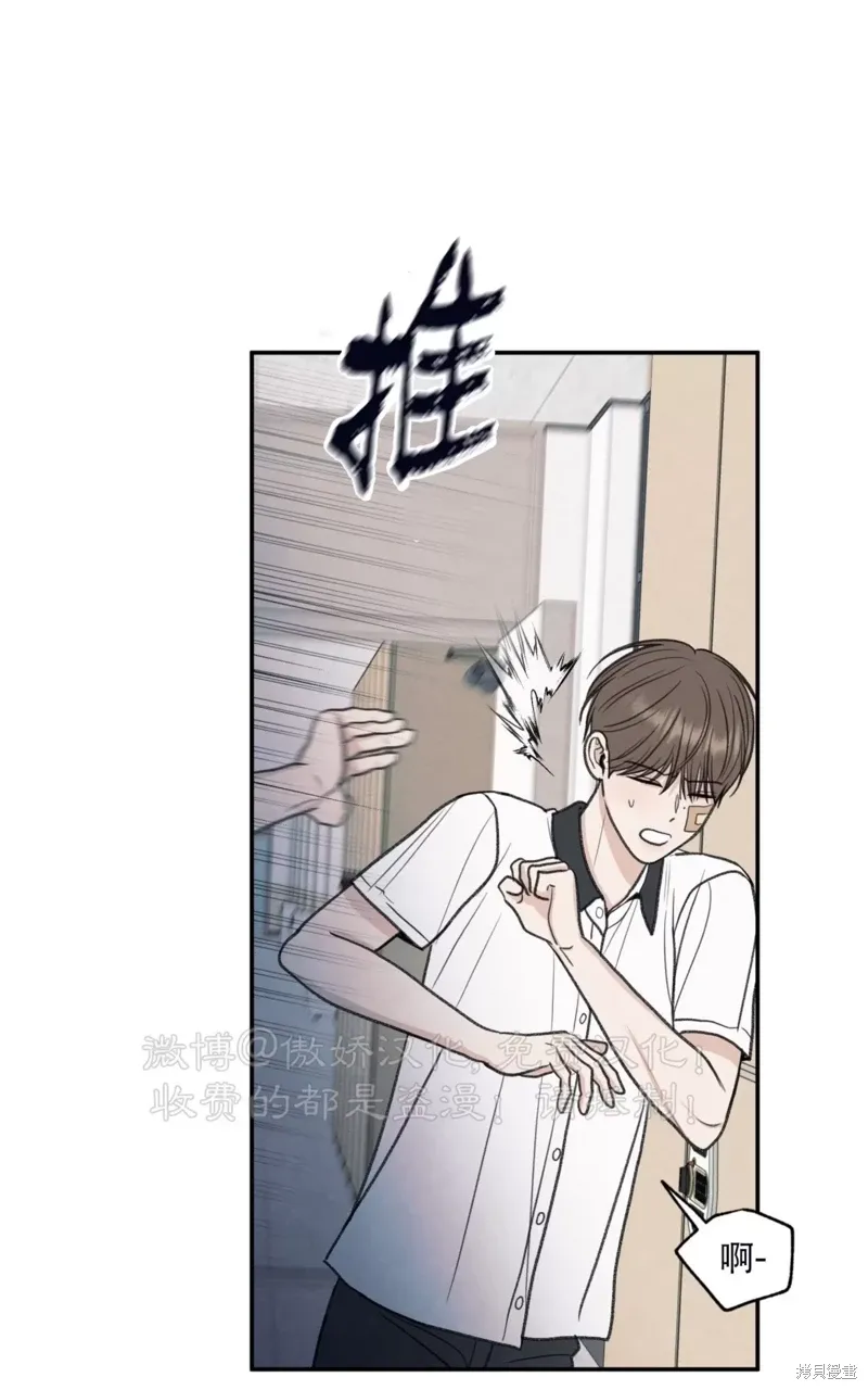 第32话 第57页
