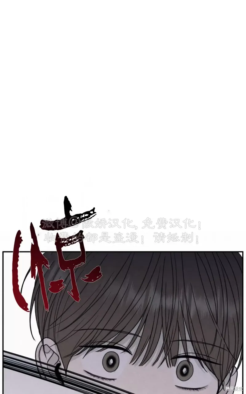 第32话 第59页