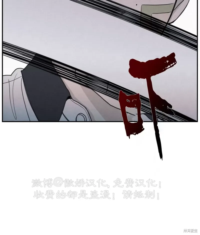 第32话 第60页