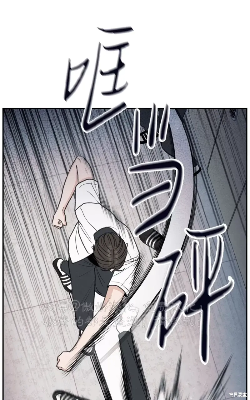 第32话 第61页