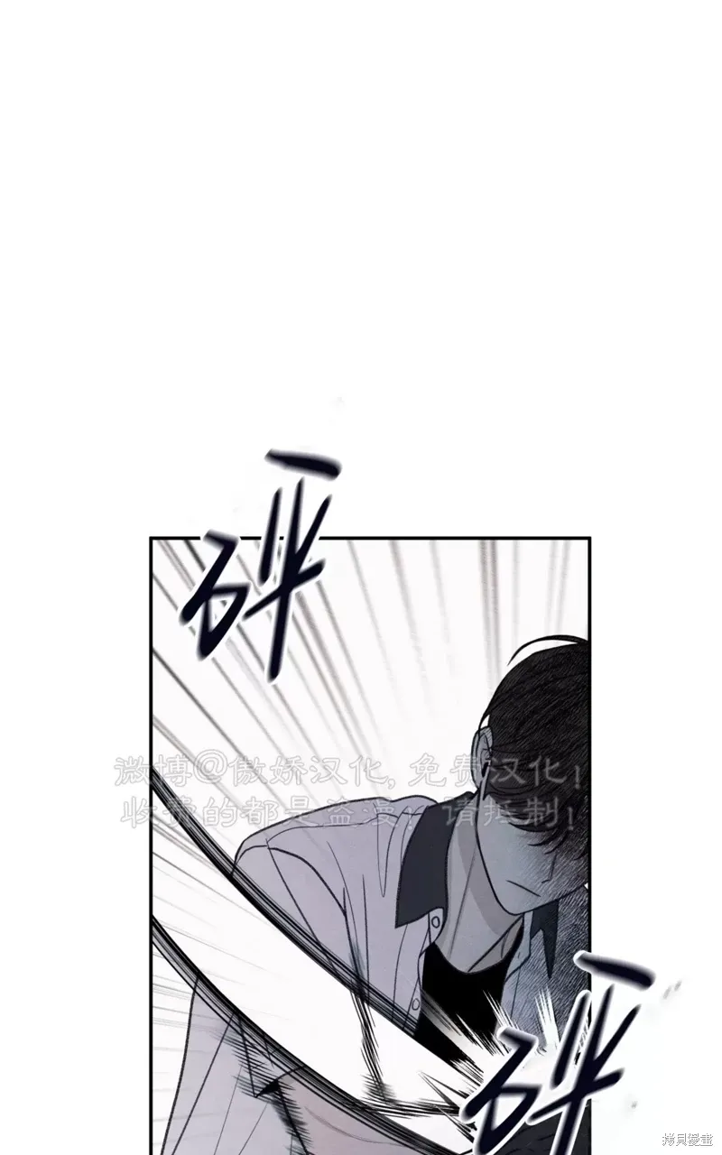 第32话 第65页