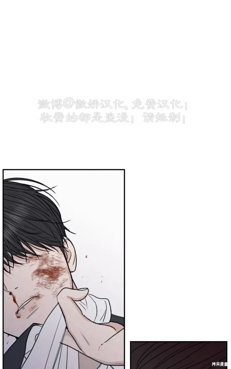 第32话 第67页