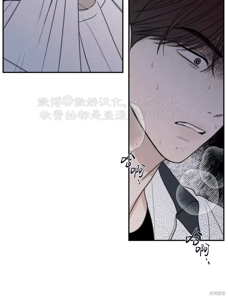 第32话 第68页