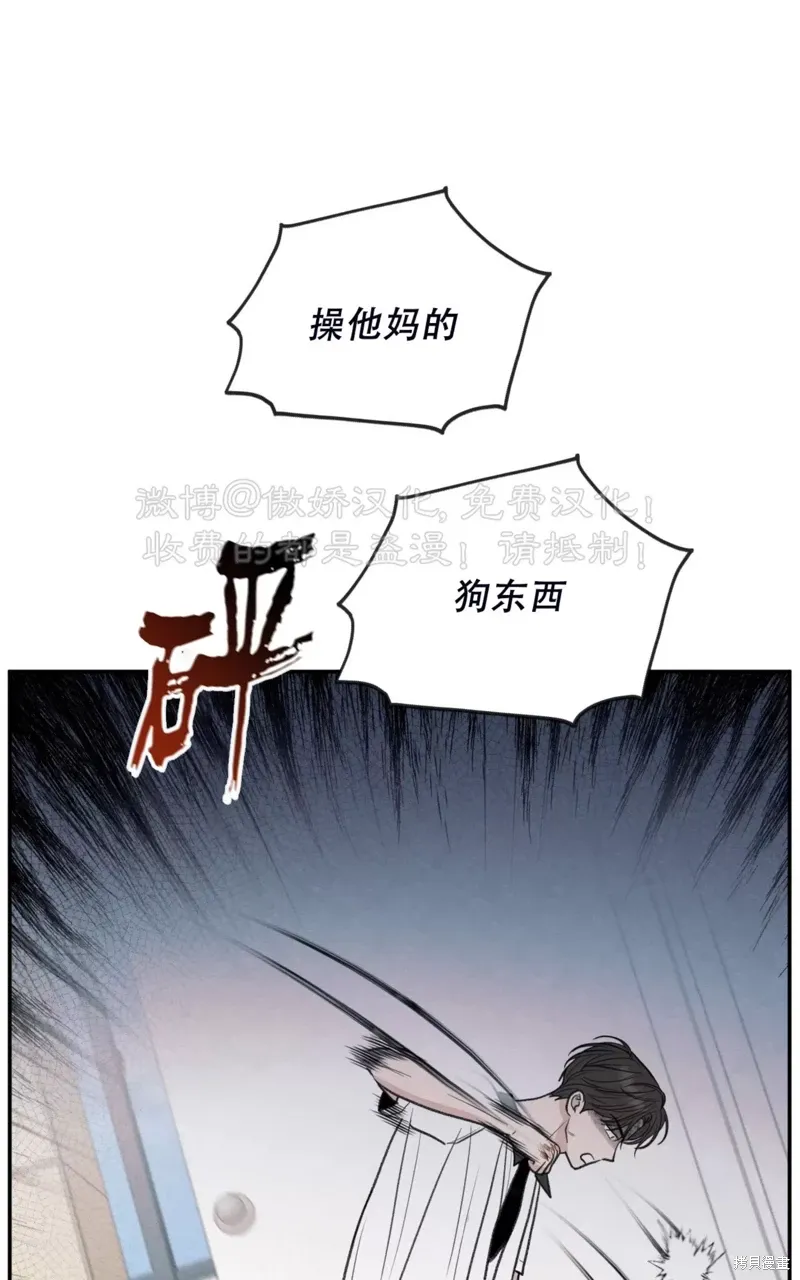 第32话 第69页