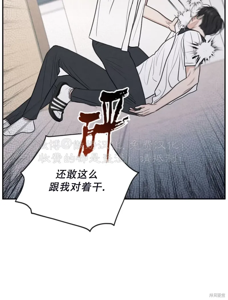 第32话 第70页