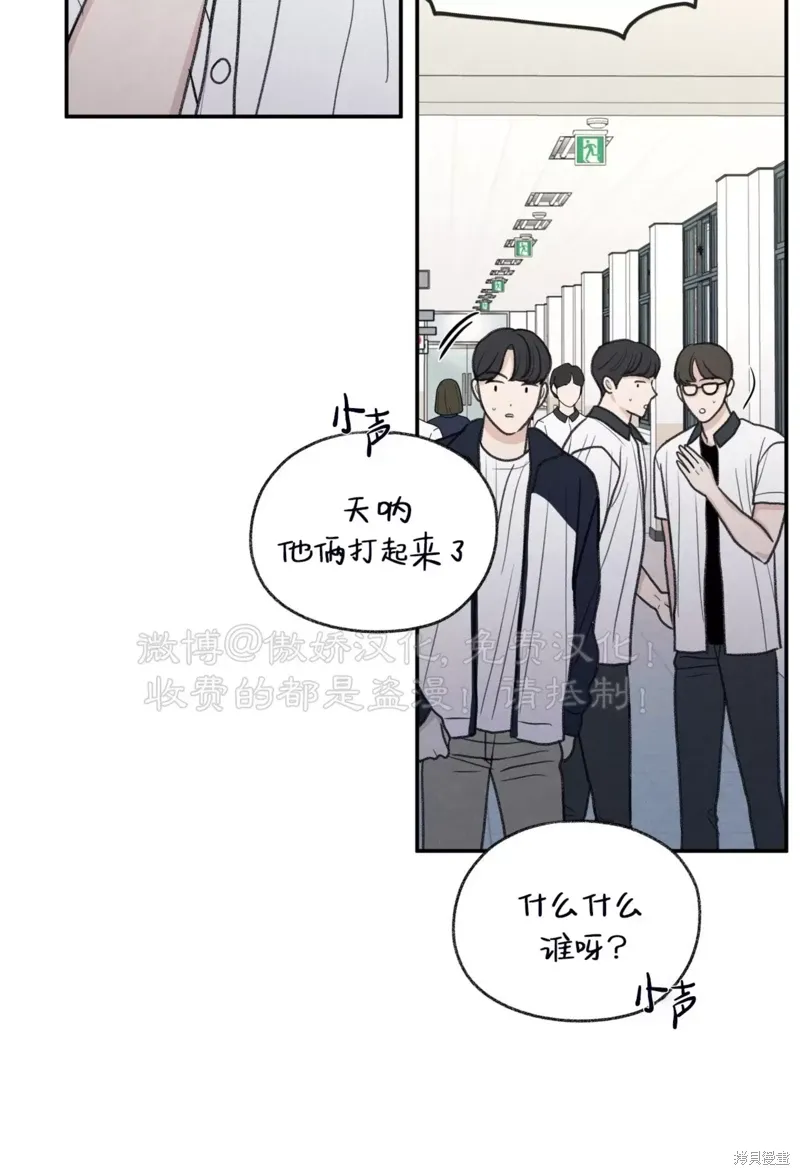第32话 第72页
