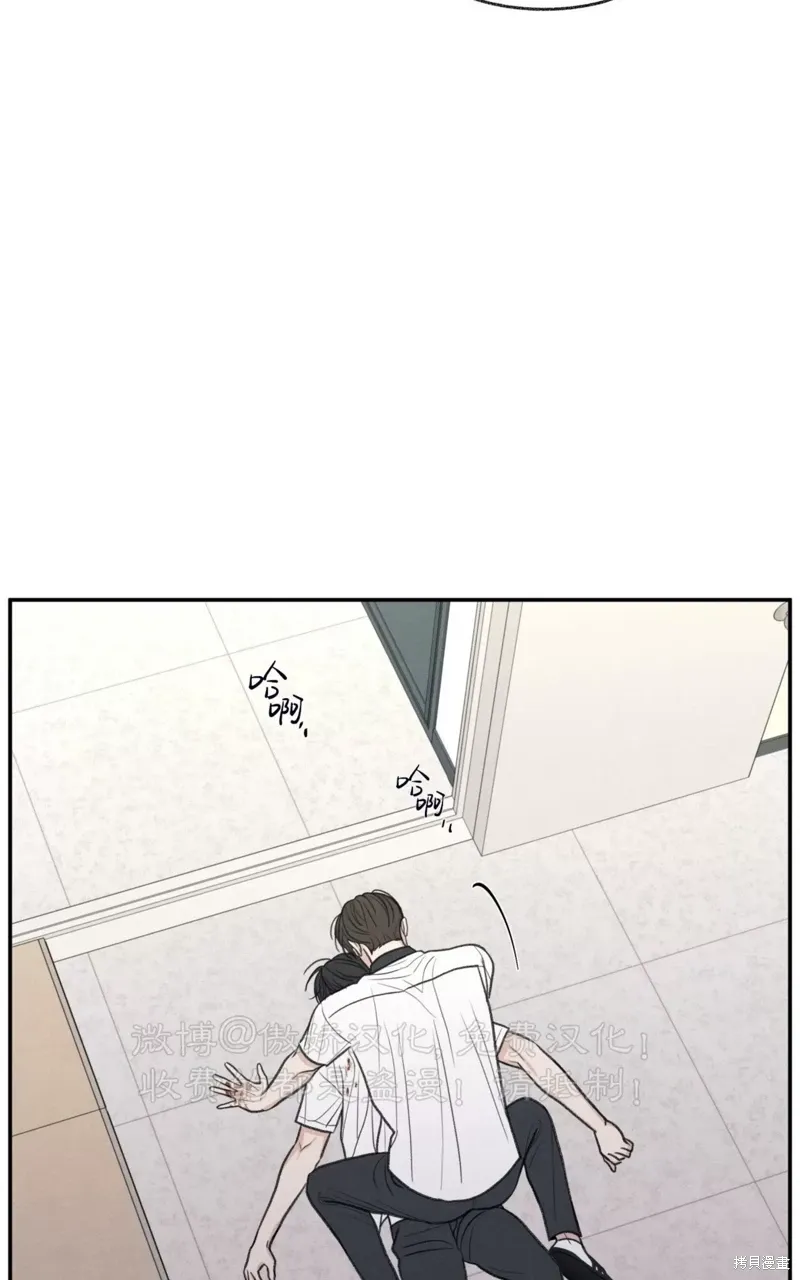 第32话 第74页
