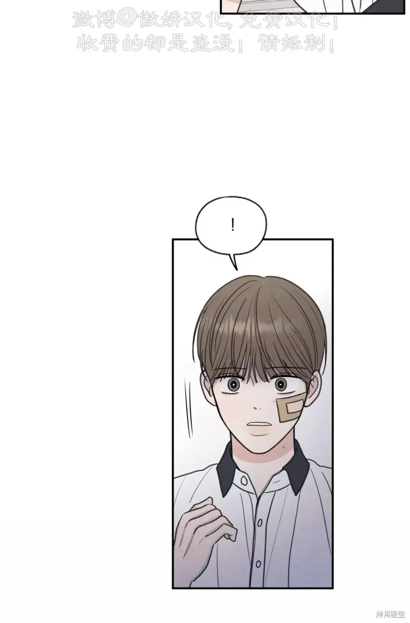 第32话 第81页