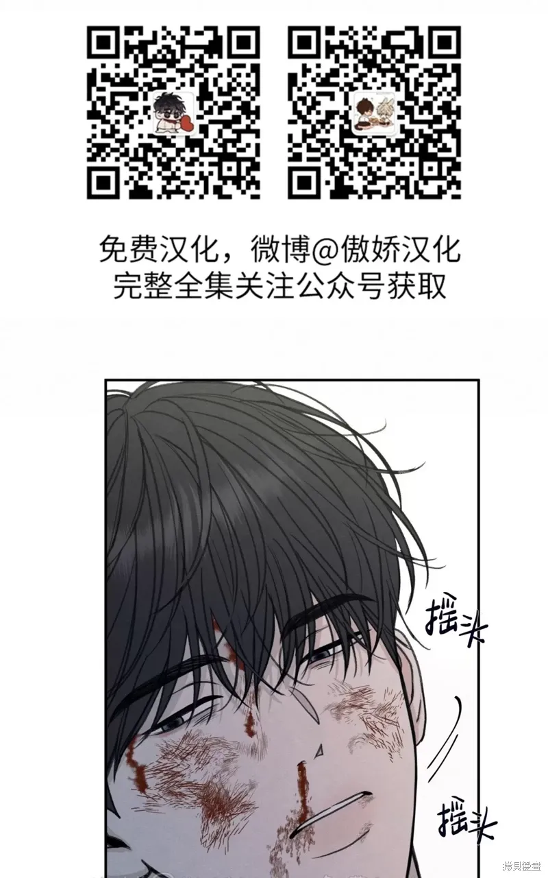 第32话 第82页