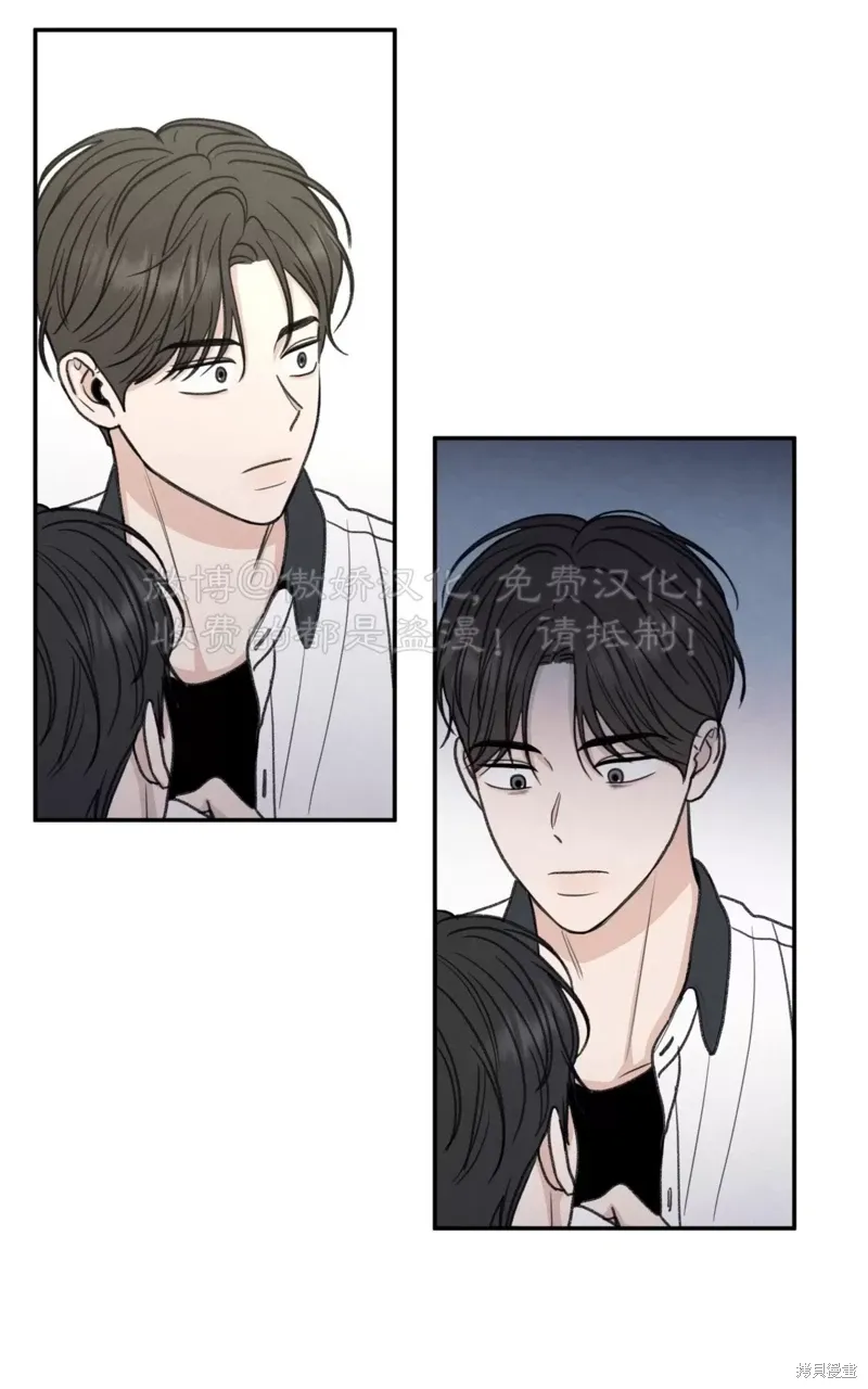 第32话 第84页