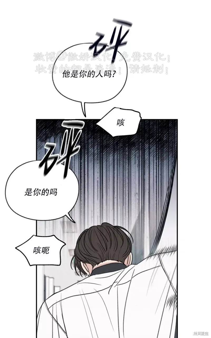 第32话 第87页
