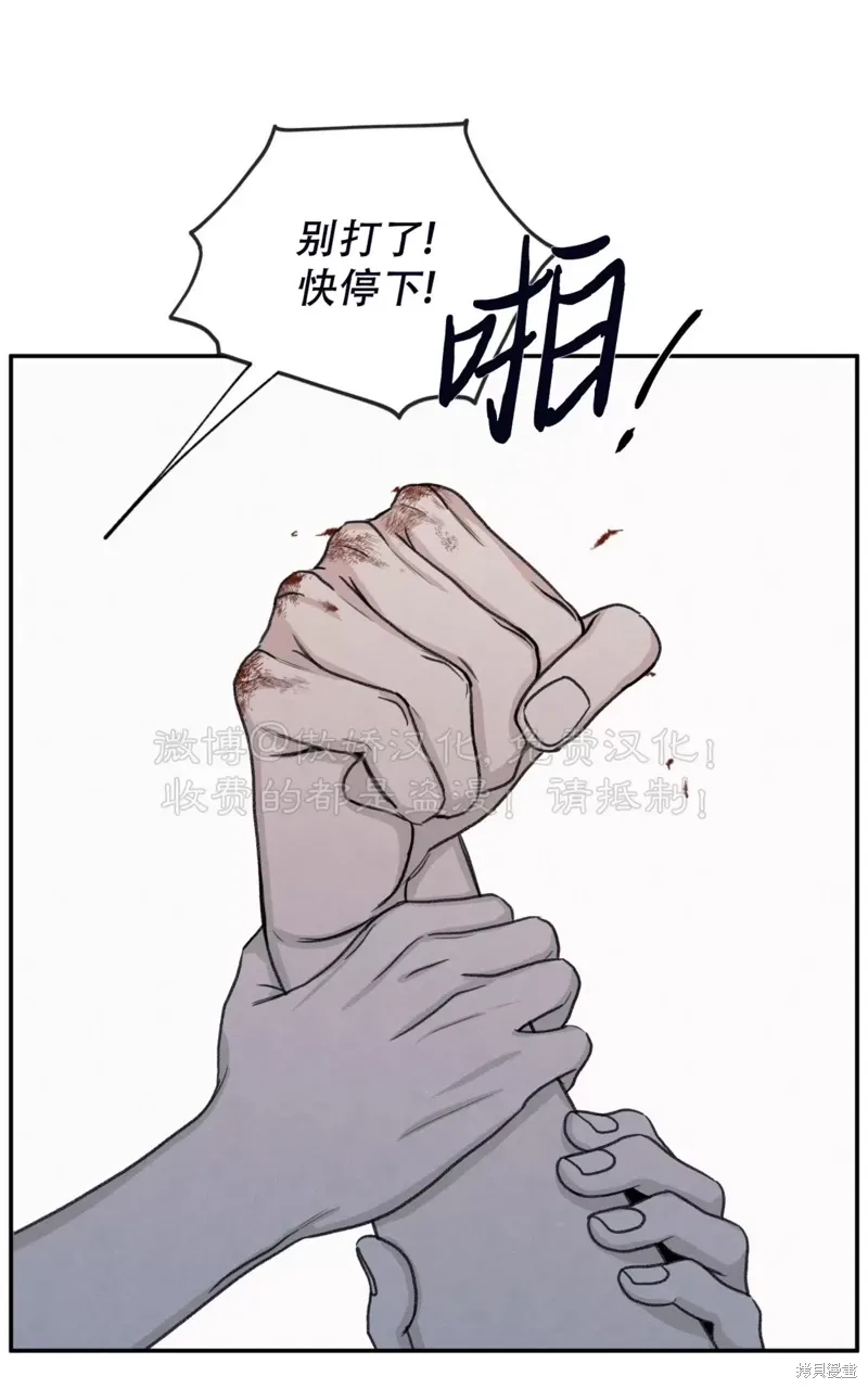 第32话 第90页